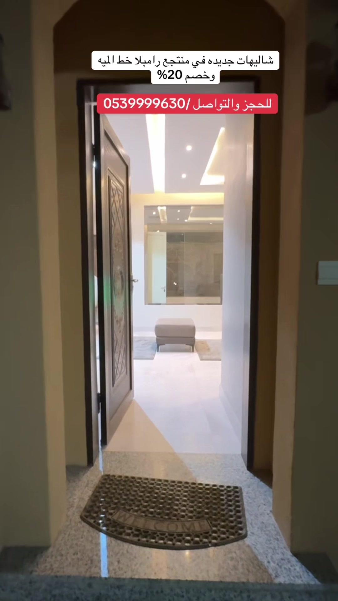 @إيمان بنت حمود 🇸🇦