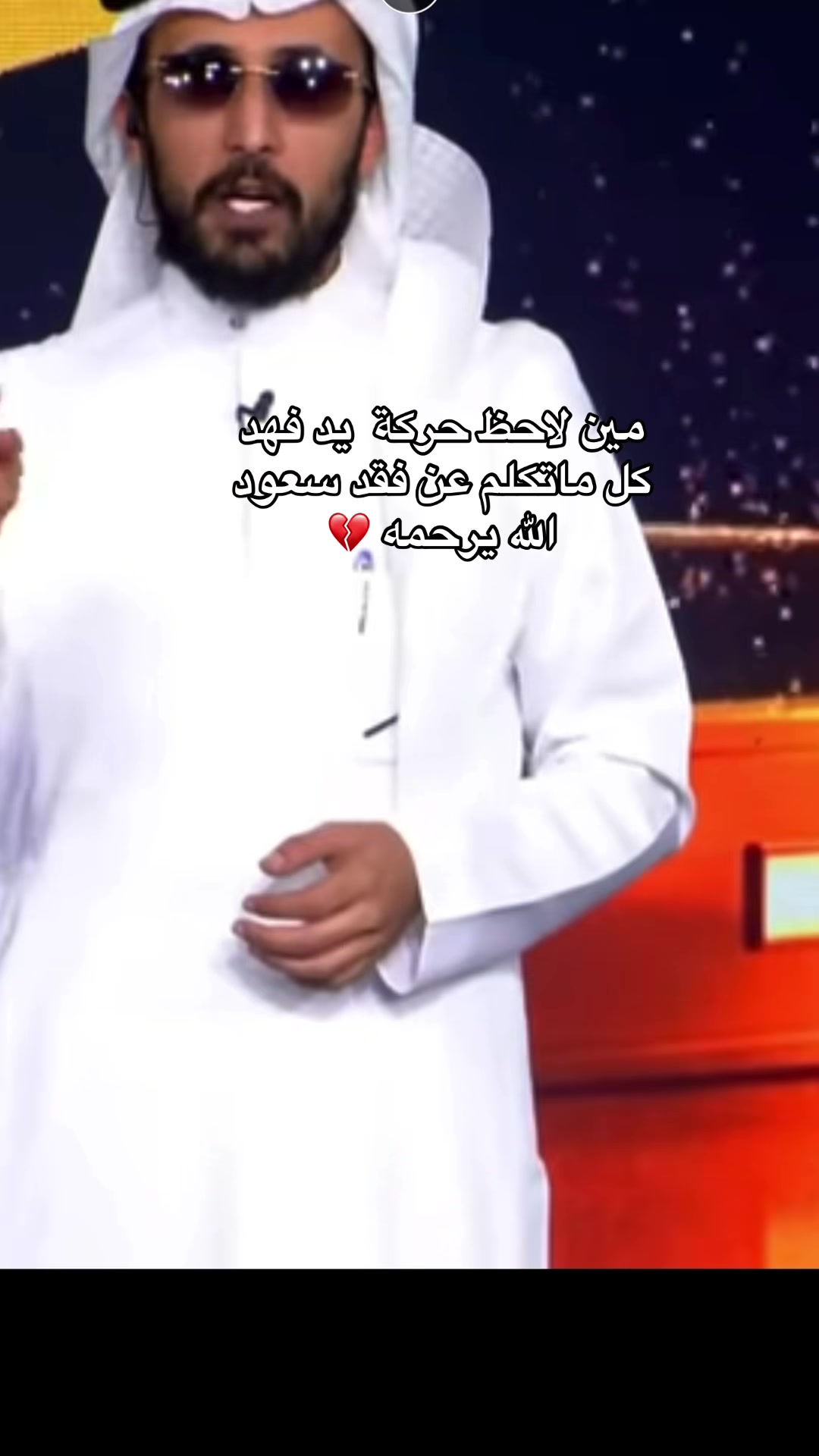 @النسانيس الجنوبيه
