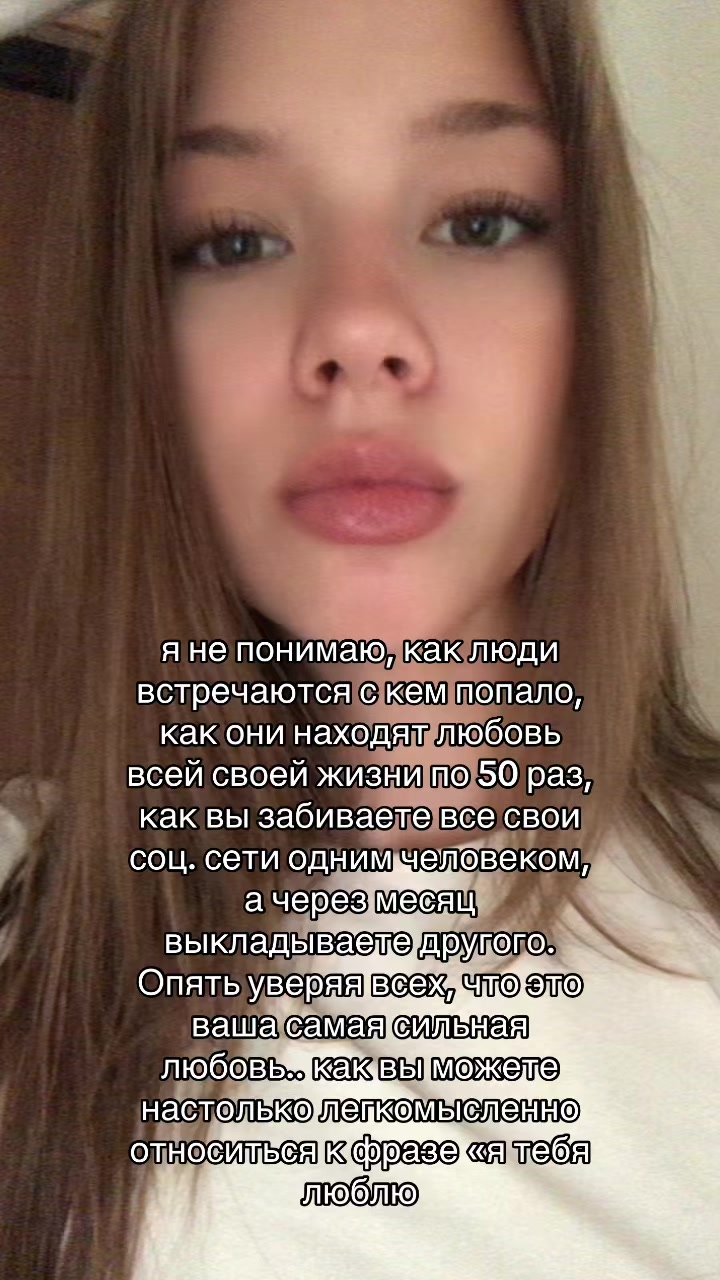 @машаблин
