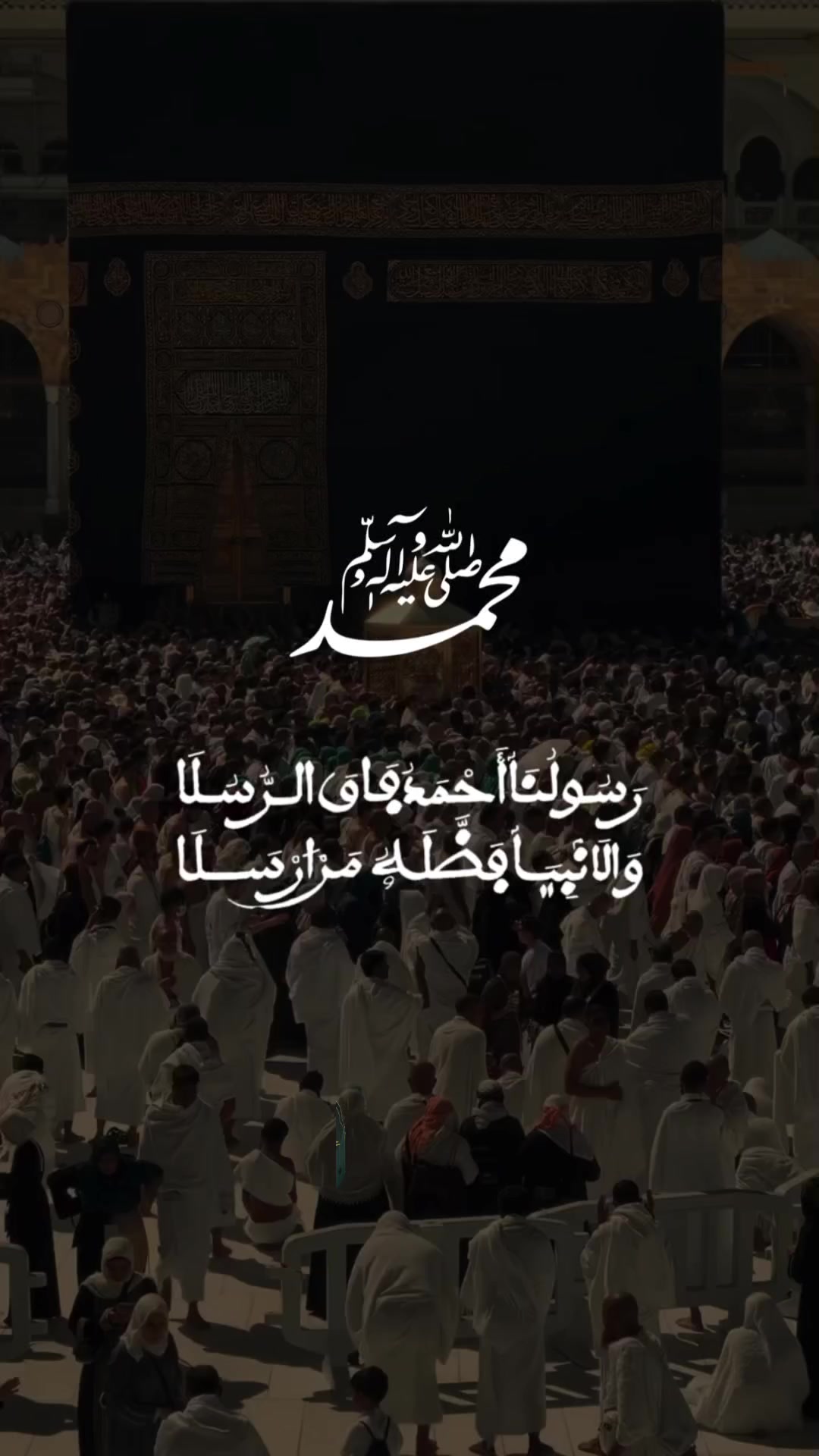 @TOUBA XASSIDA✪