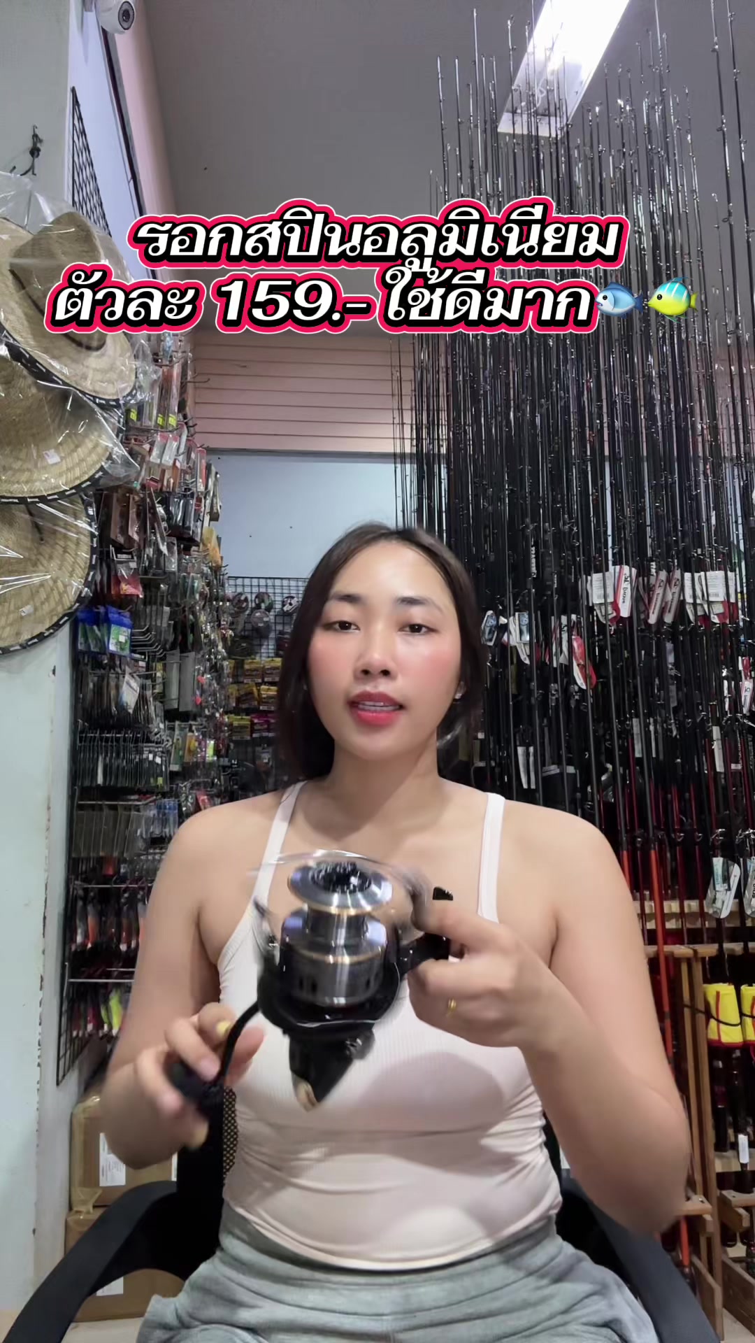 @เพื่อนตกปลา (ช่องสำรอง)
