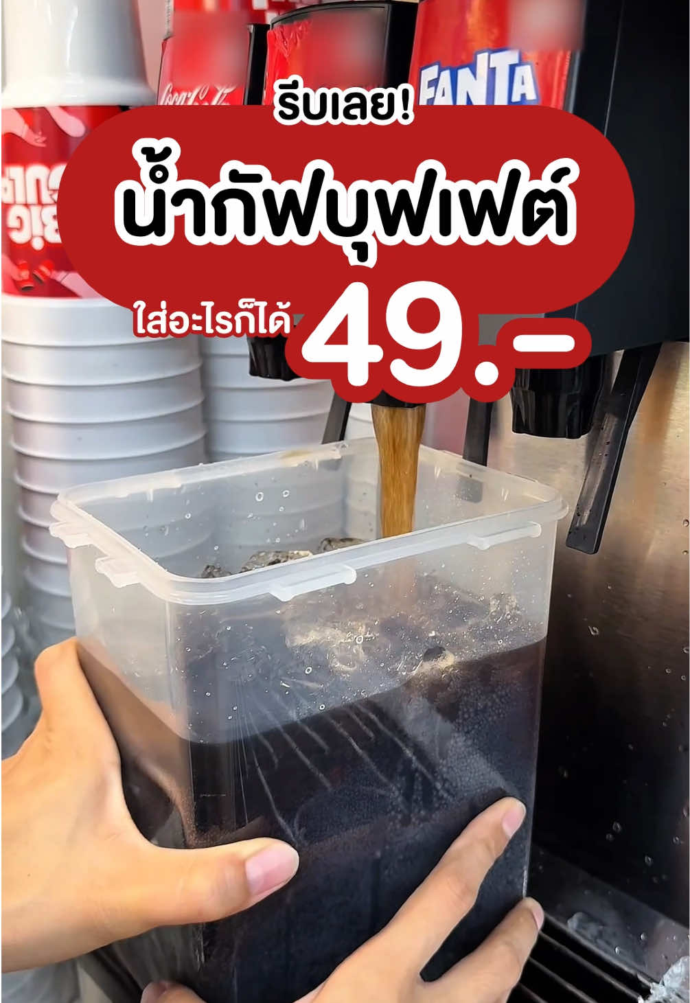 @ชอบโปร - ShobPro