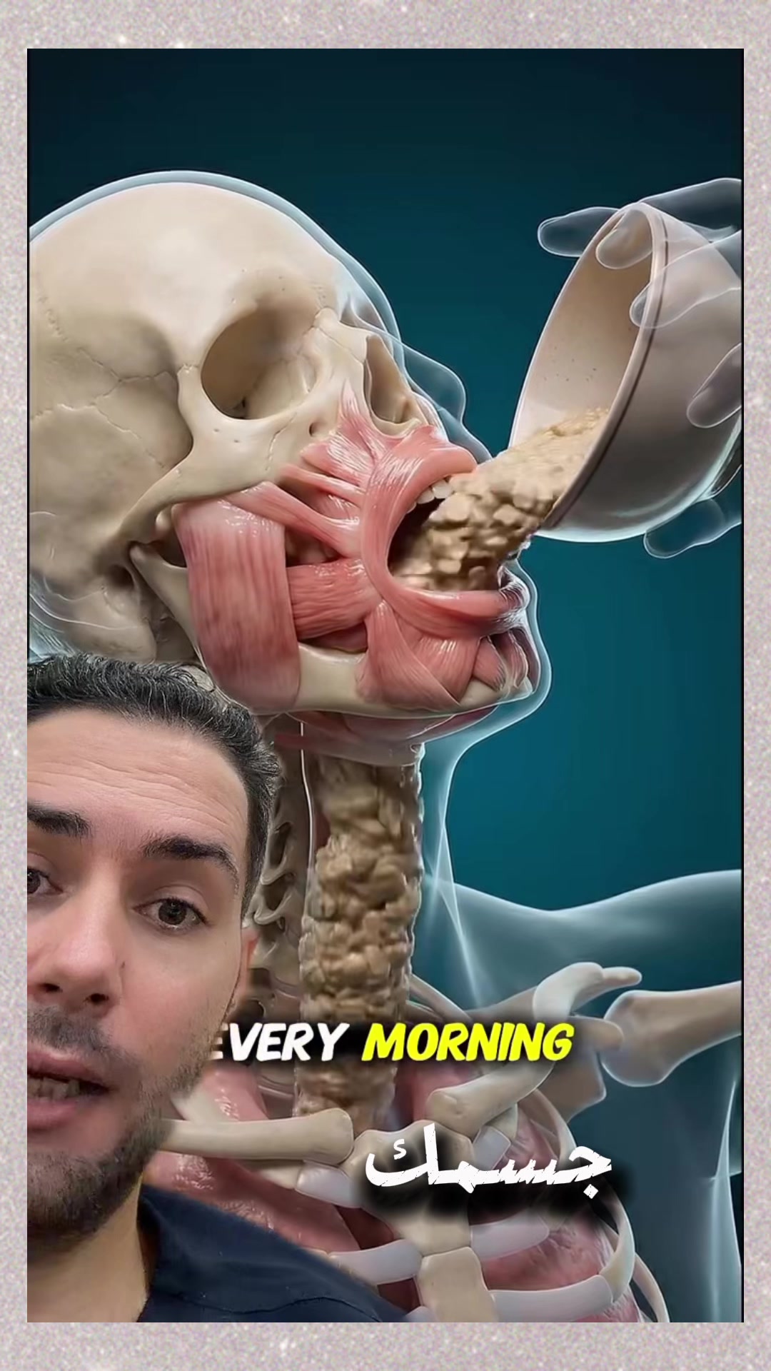 @طبيب تيك توك🩺💊💉