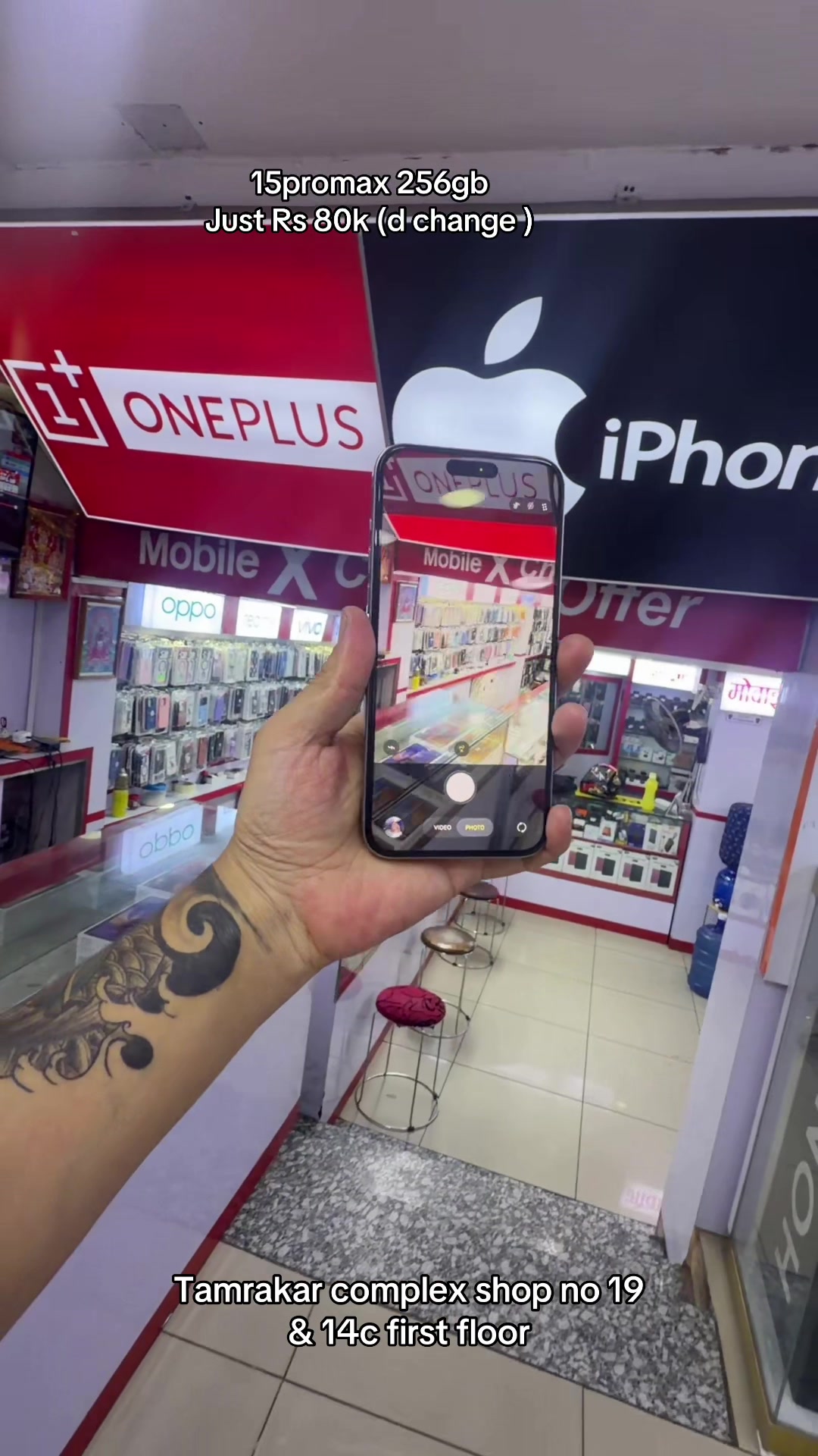 @APPLE TRADE HUB (shop no 14c)