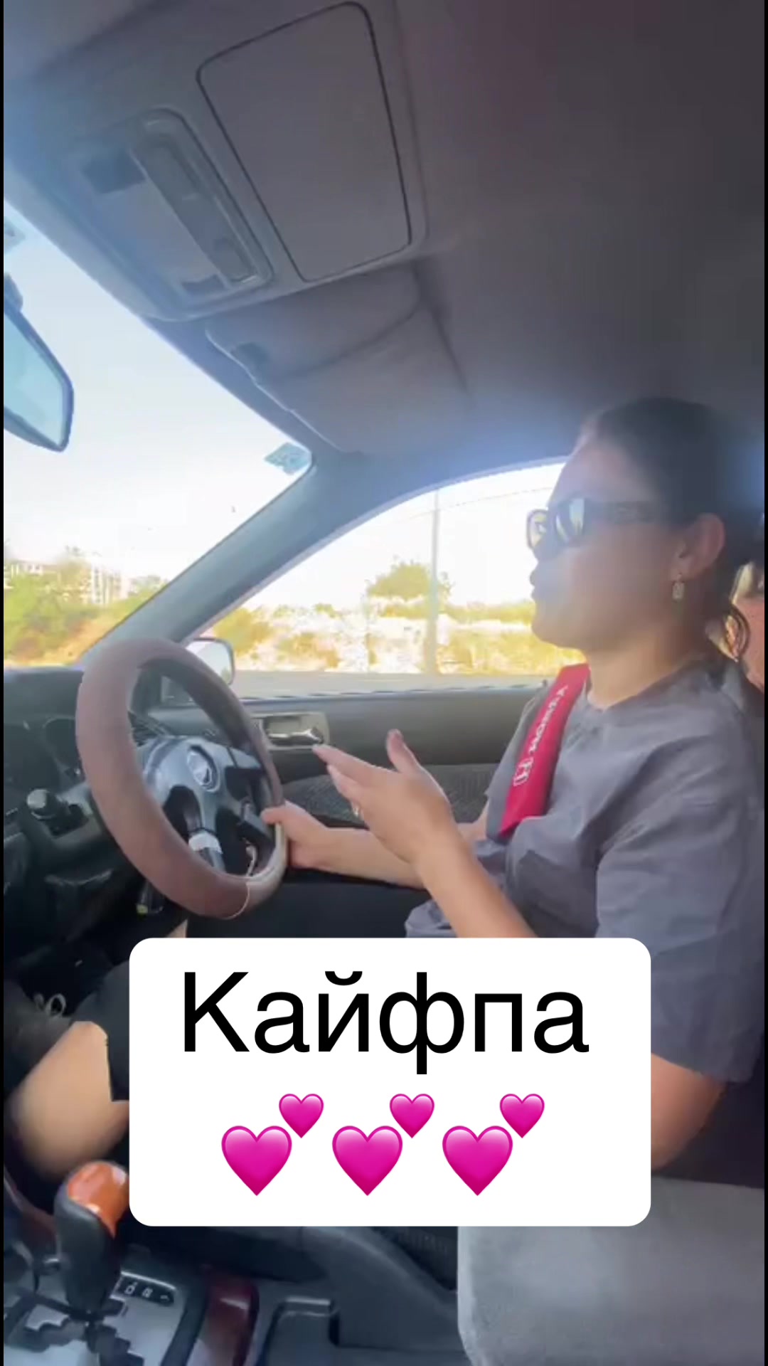 @Оразқызы Жанар