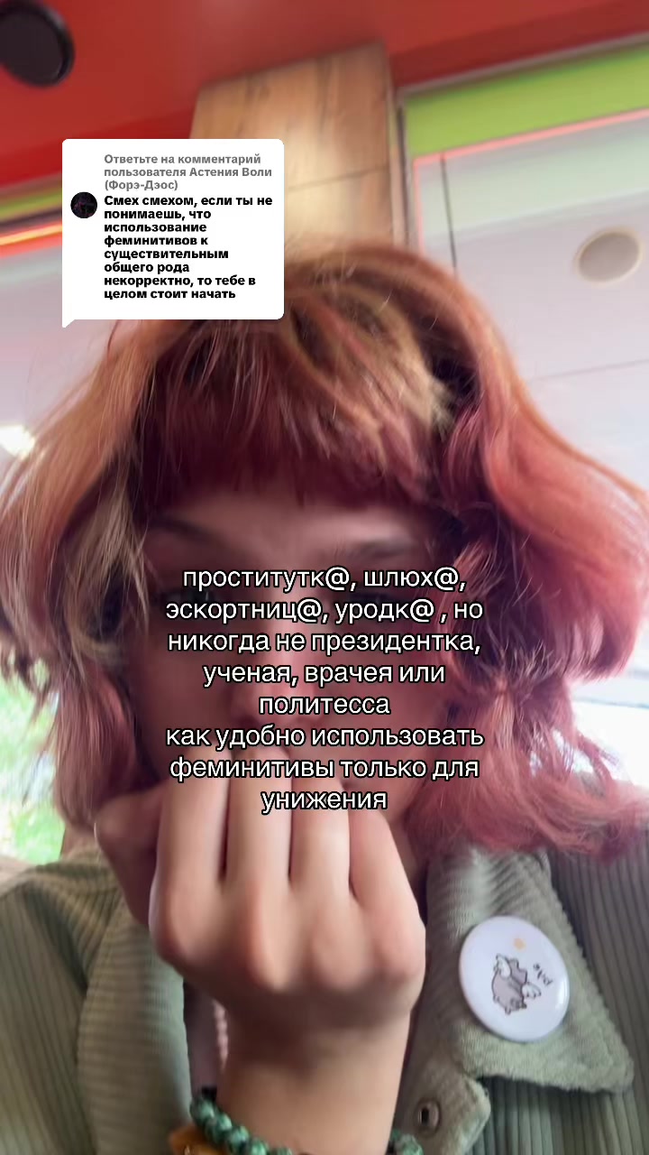 @геля пув@