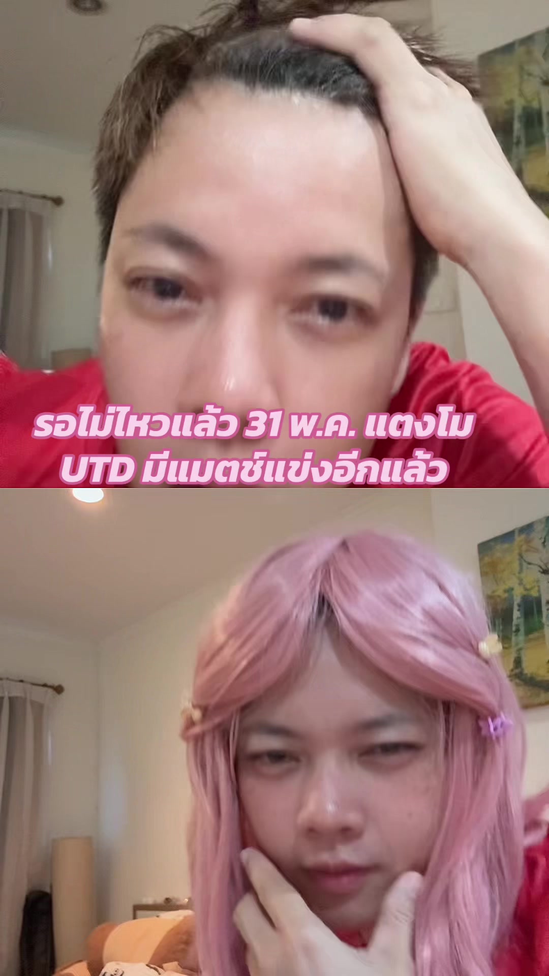 @อ๊อฟHunter