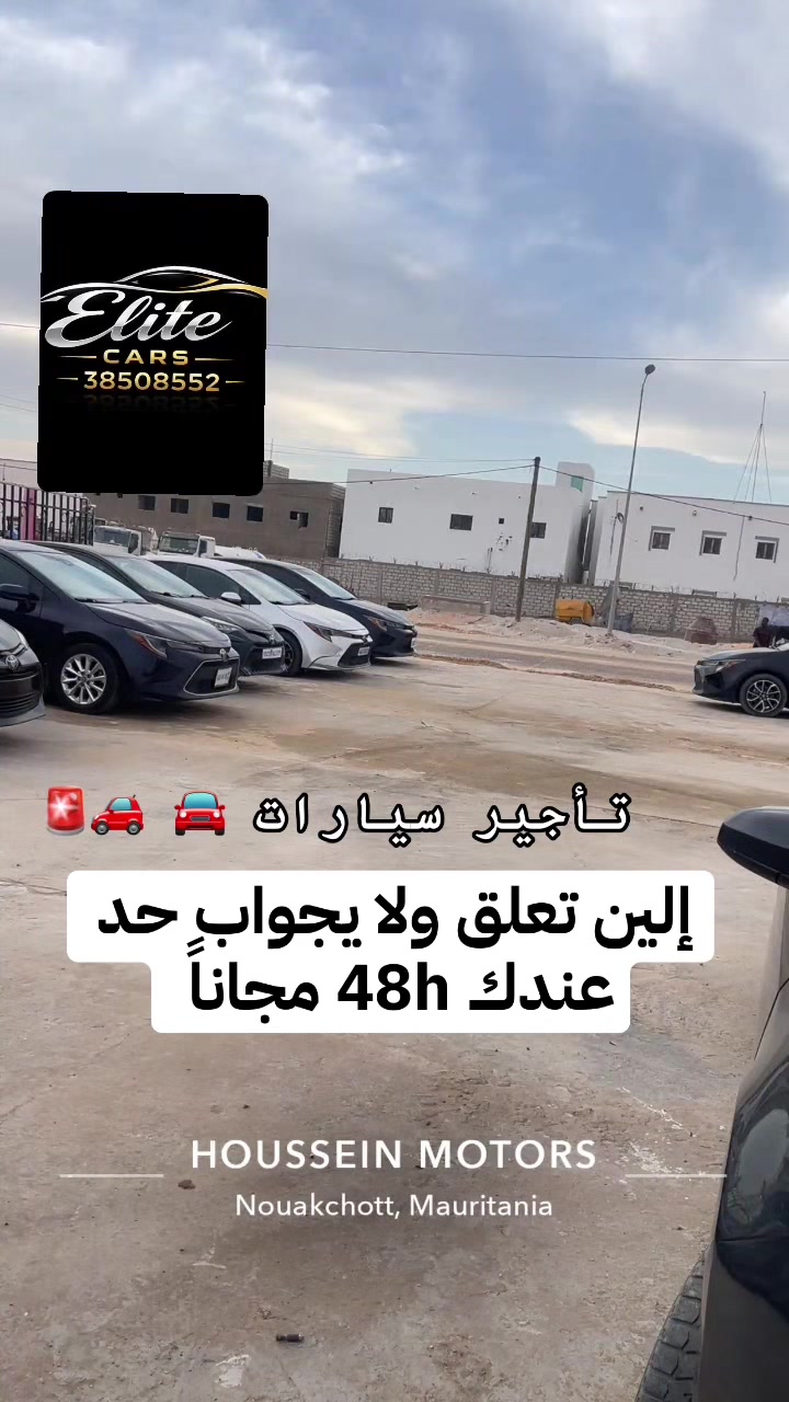 @Elite cars
