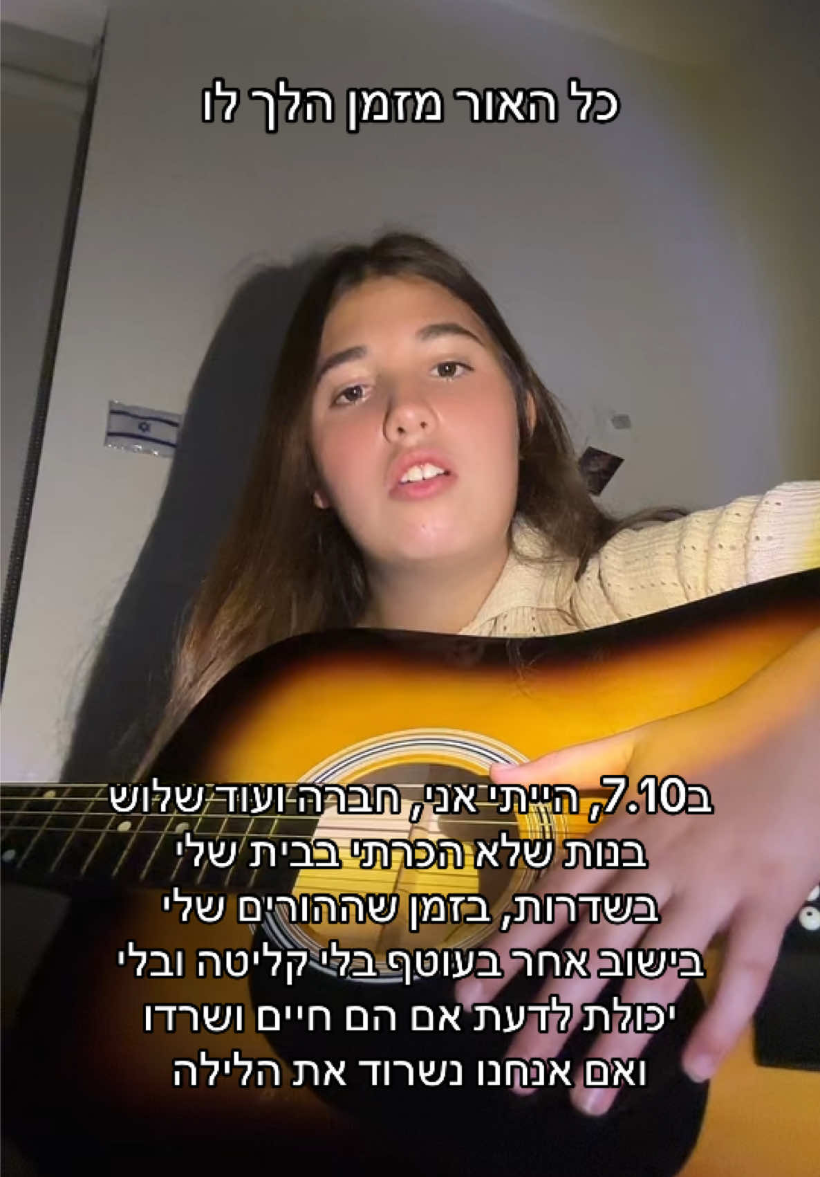 @חירות סופר:)