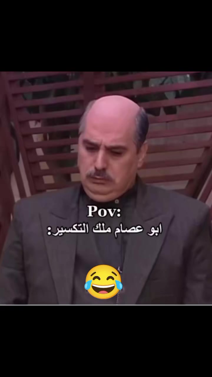 @*{العزووي}*