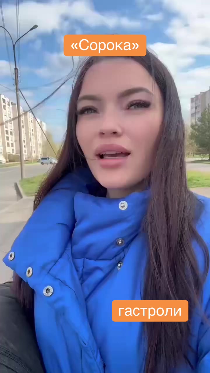 @ансамбль СОРОКА