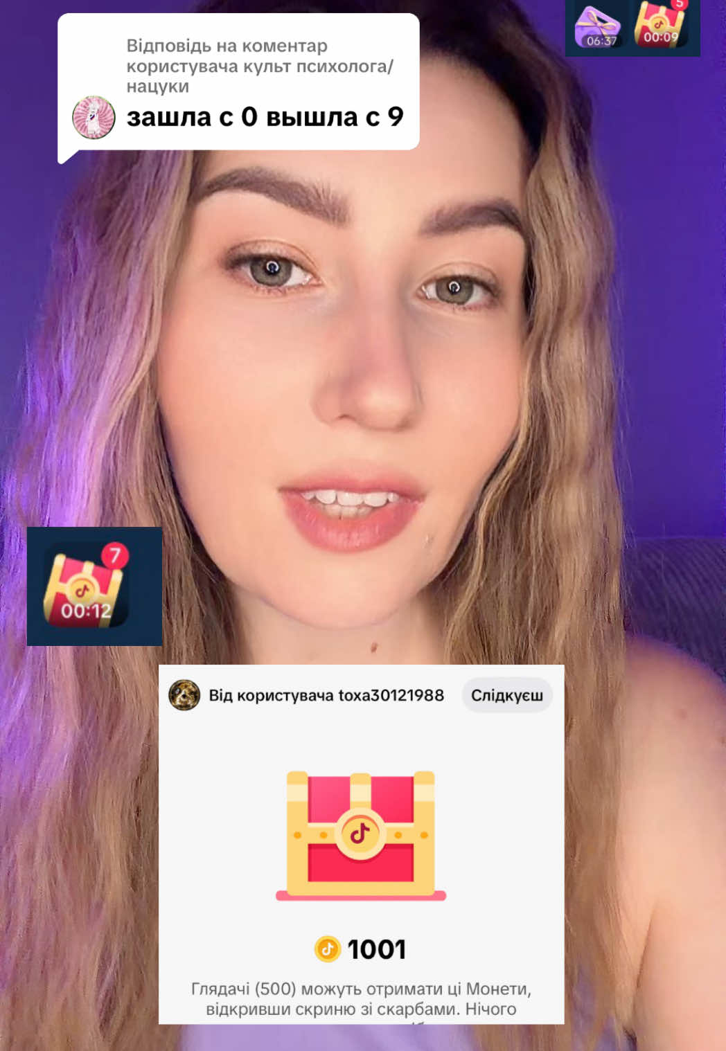 @🤍 Ніка 👑🪽⭐️