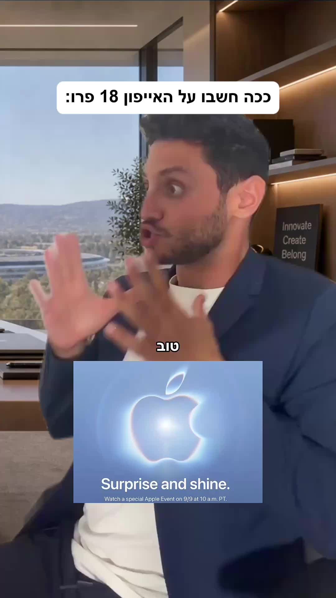 @איתי מרשל