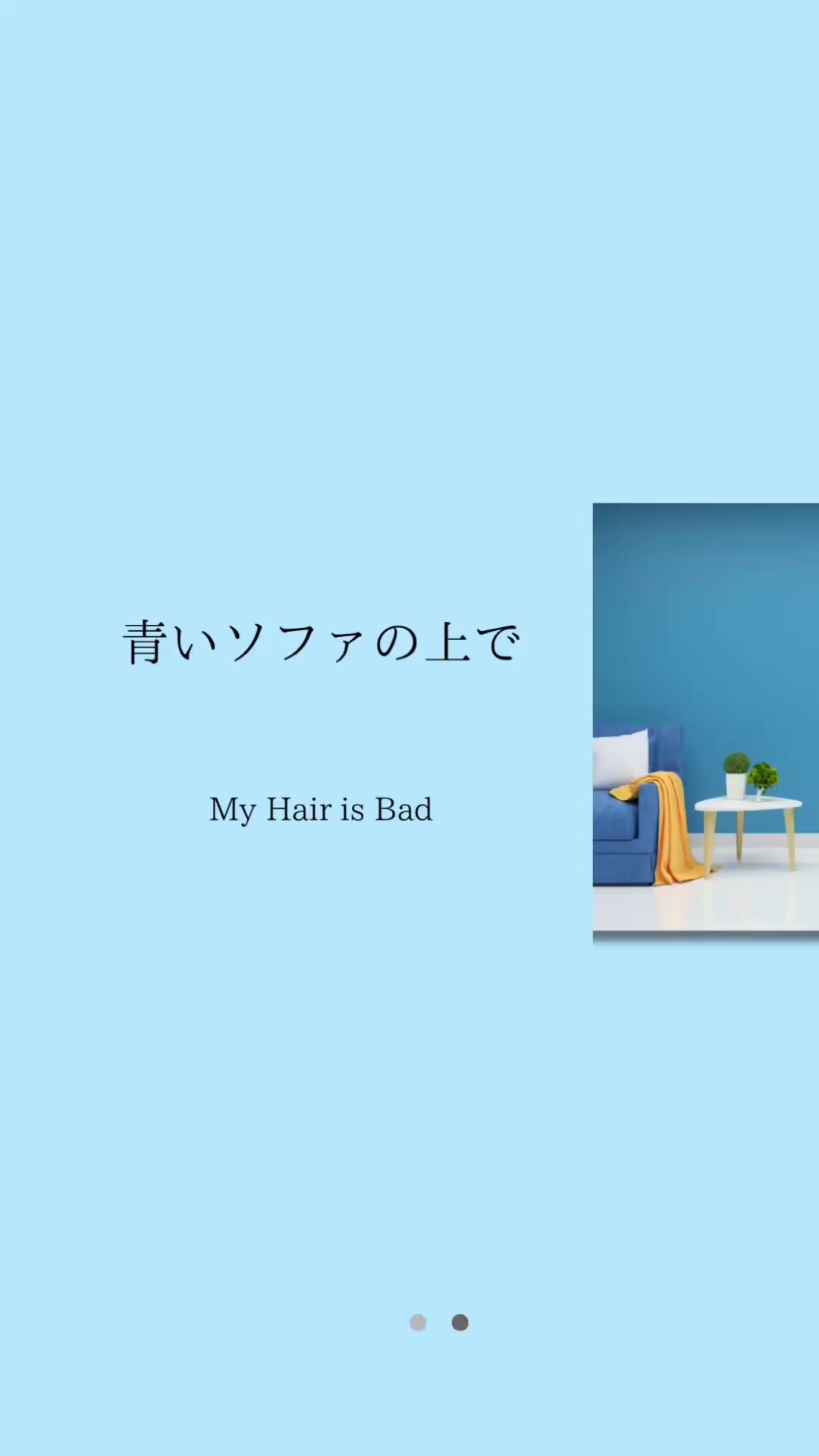 @ソラ🎧【曲紹介】