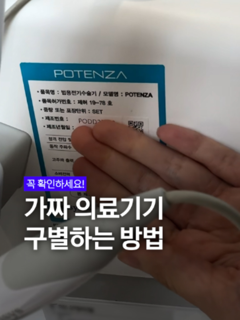 @요롱의사 황아름