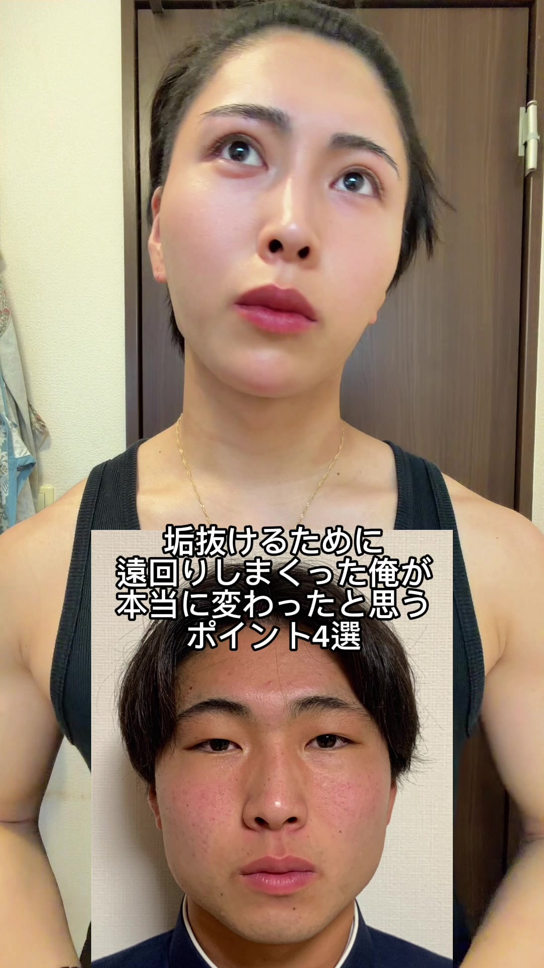 @顔面凶器