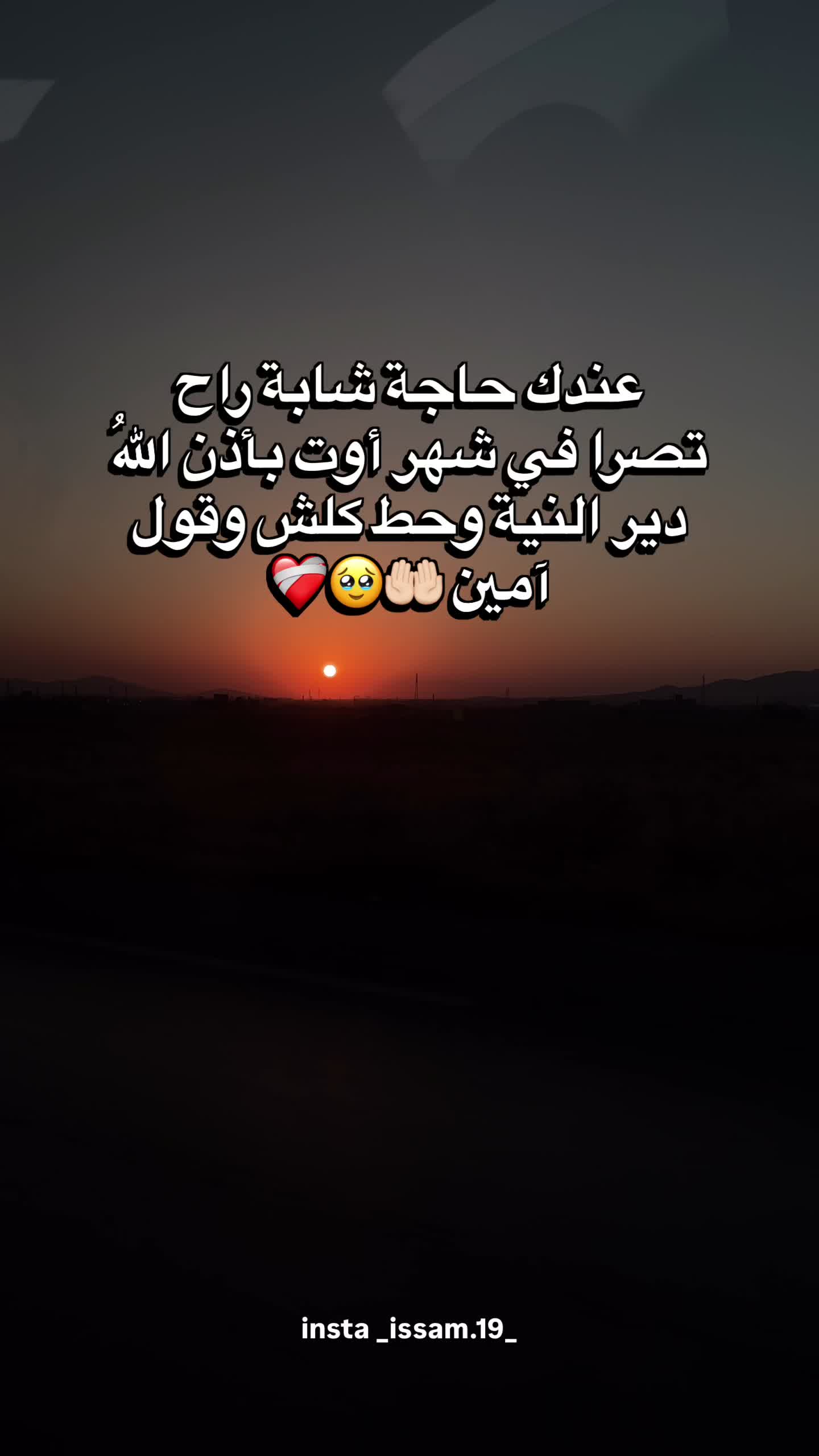 @_issam_19_🇩🇿🔱