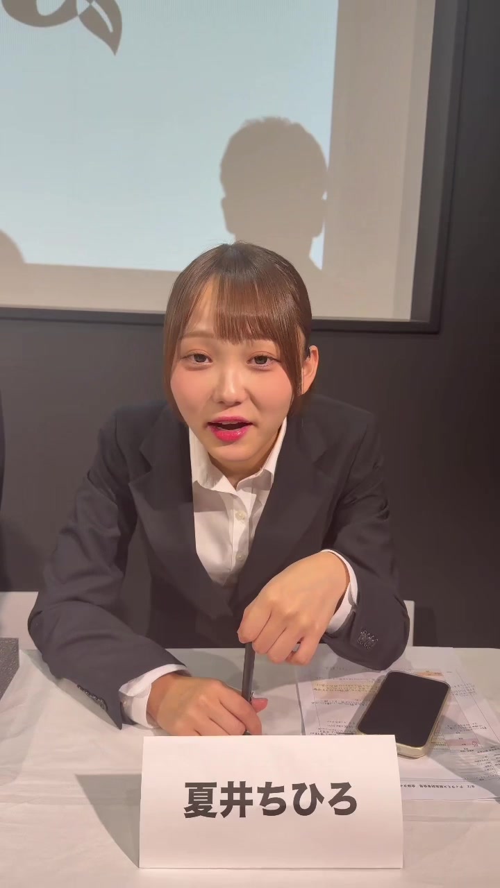 @夏井ちひろ🍑💕