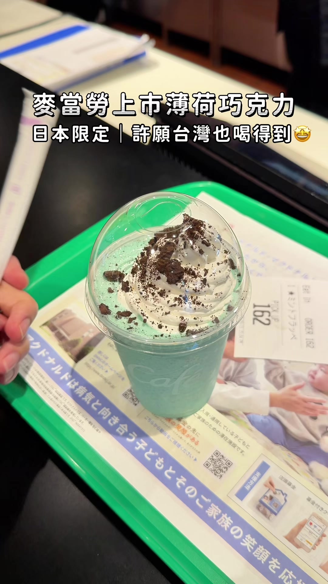 @solo的玩樂指南
