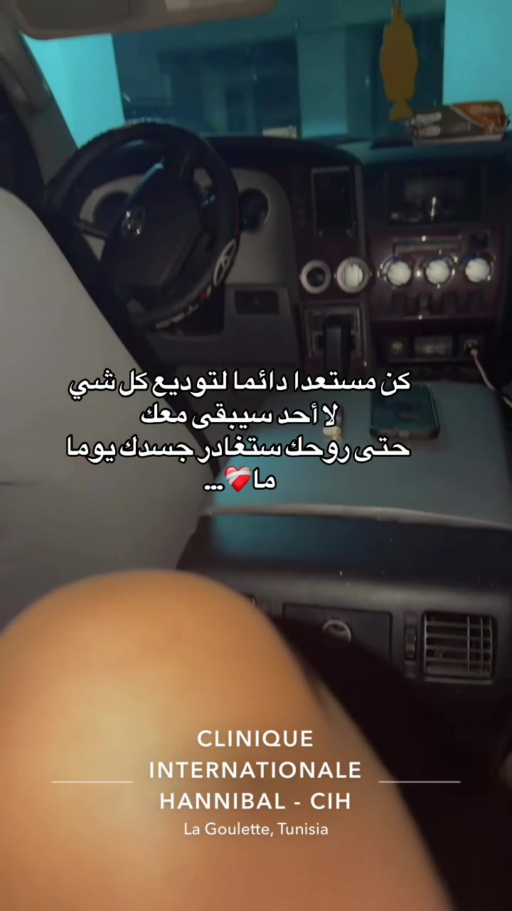@بنت الحاج 🤑👑