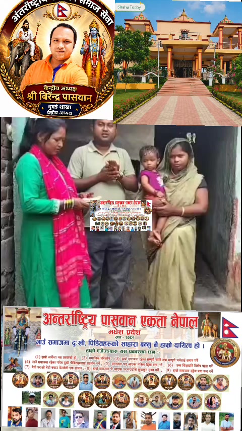@Biren paswan🙏🚩🇳🇵🤝🇮🇳💪