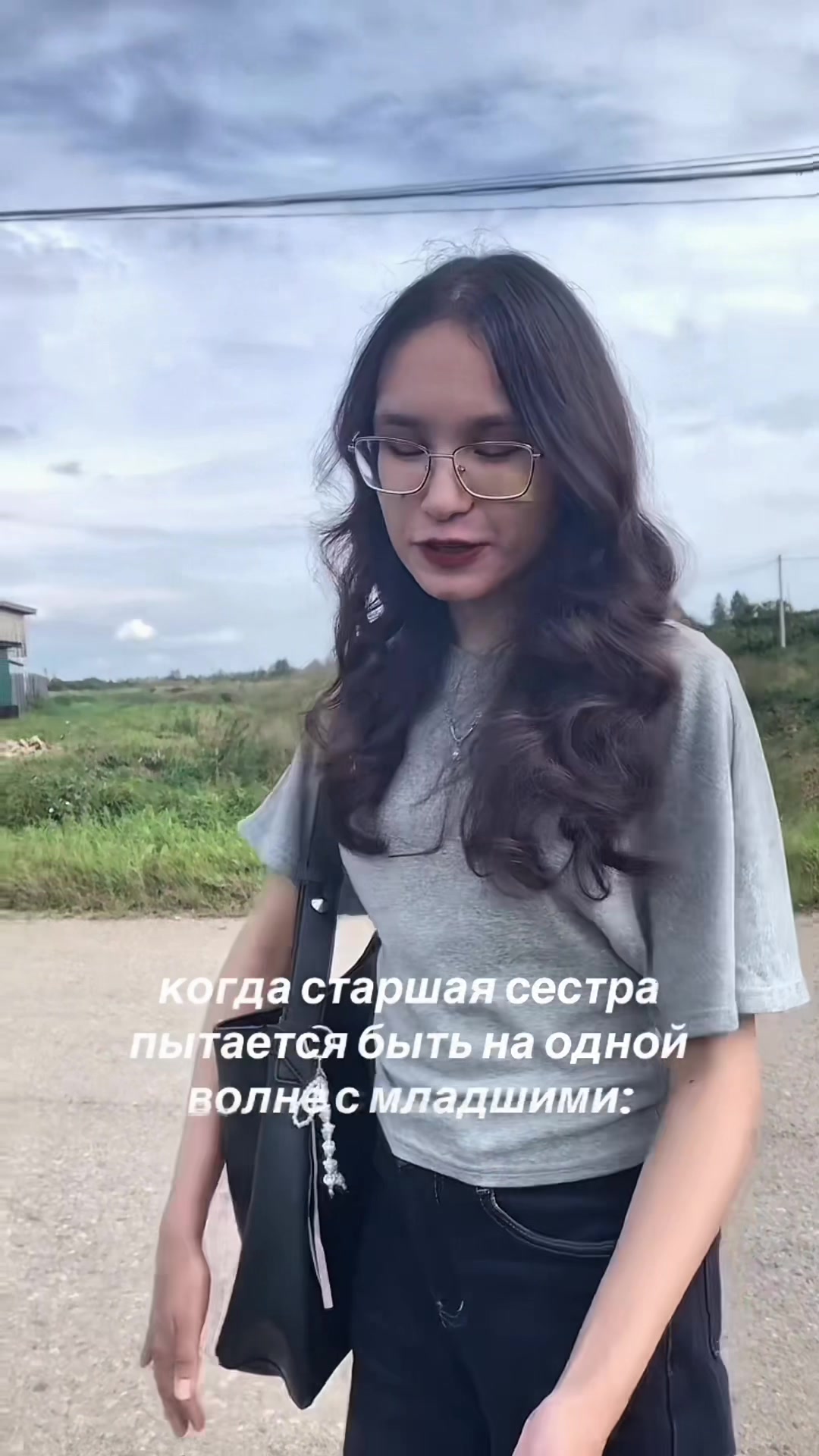 @анелия⁷ 🦋