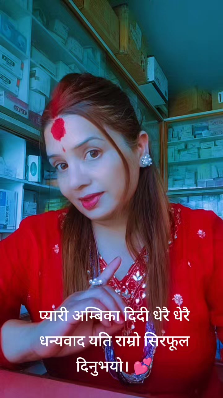 @Ashmita Ranabhat