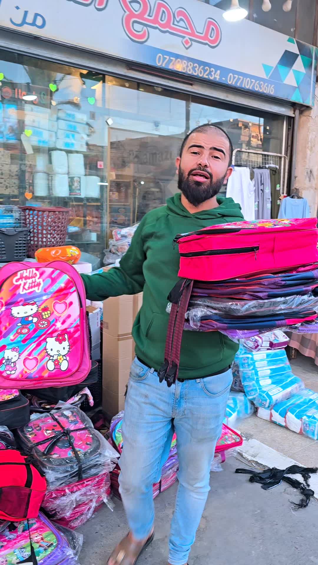 @مجمع السرجخانة @موصل حي17تموز