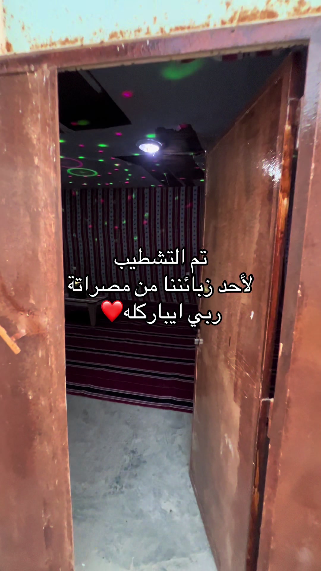 @شركة أبناء شقلوف لخيم النجع 🐫