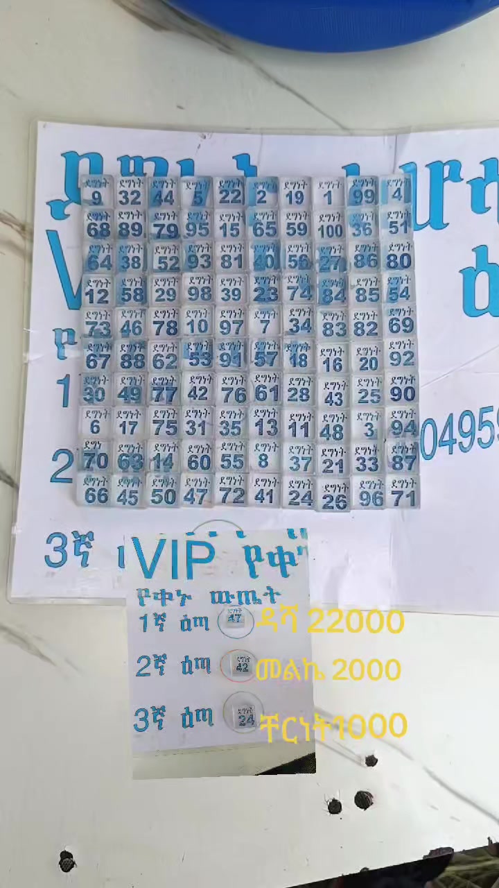 @ደግነት Onleln መዝናኛ ከሆሰዕና