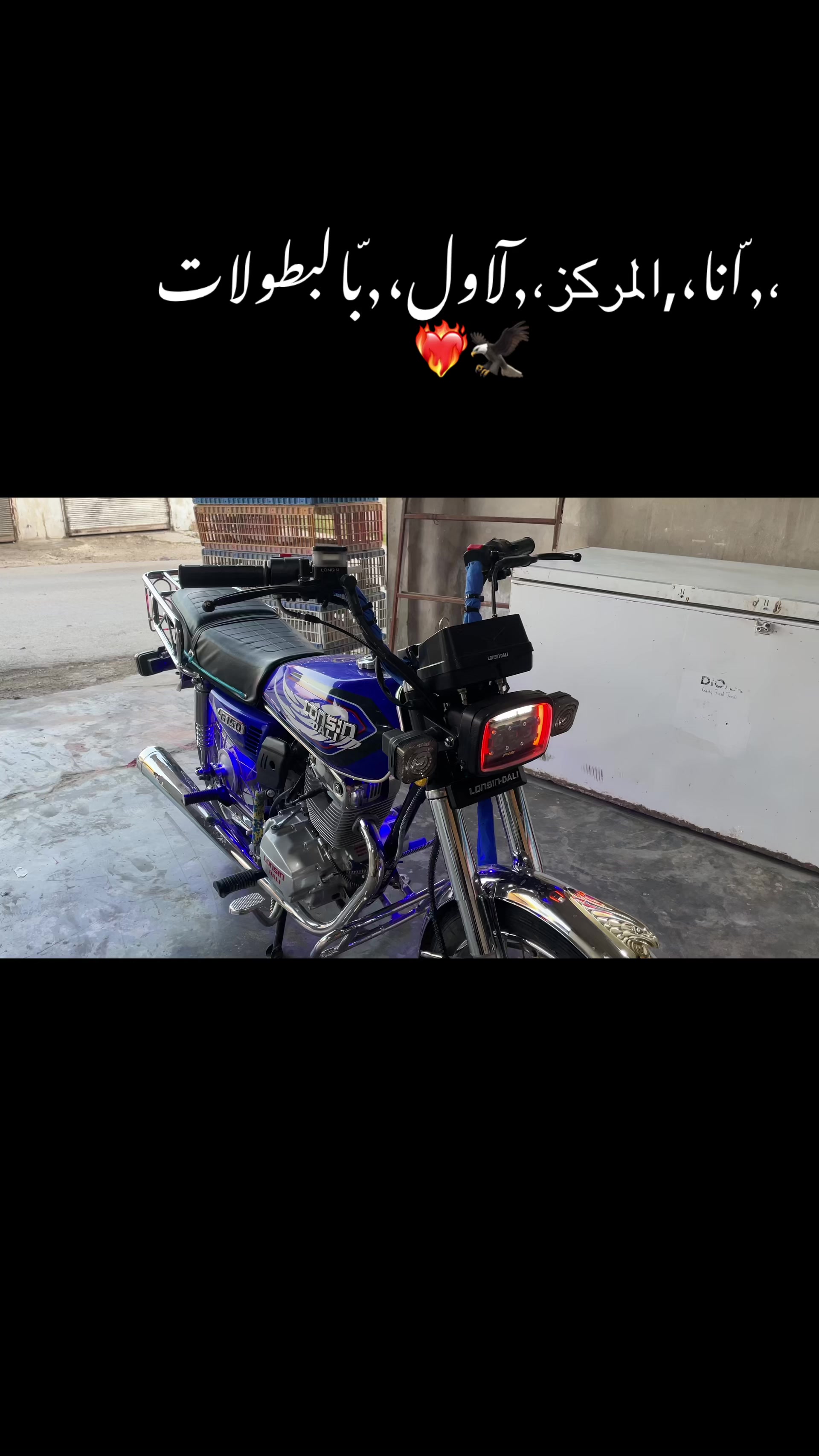 @عــلـوش الـحــمــوي🗽👑