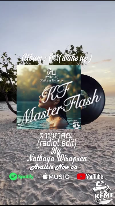 @KFMasterFlash