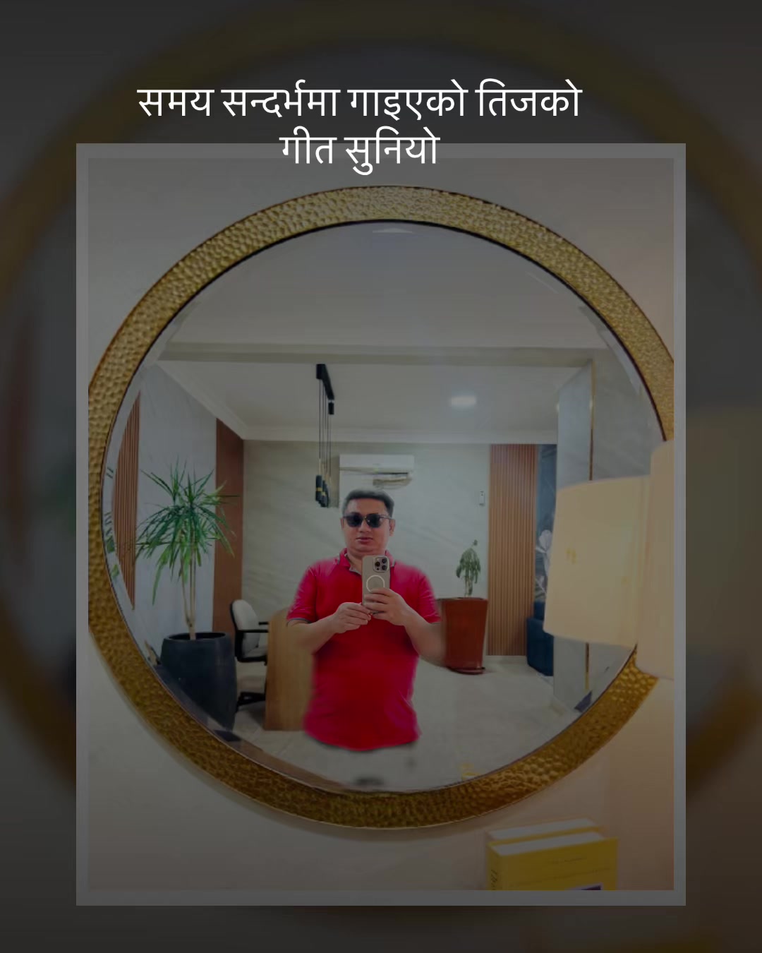 @Ramesh(Kanxa😎)