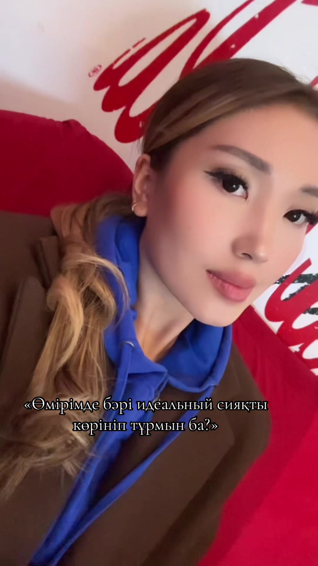 @Жұмабекқызы Дана
