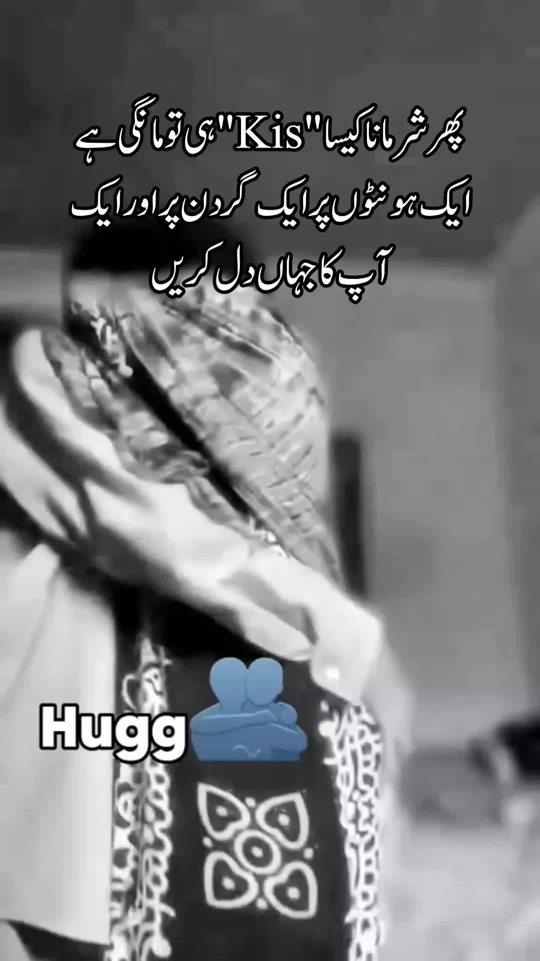 @😜ہونٹوں کا دیوانہ 🦋