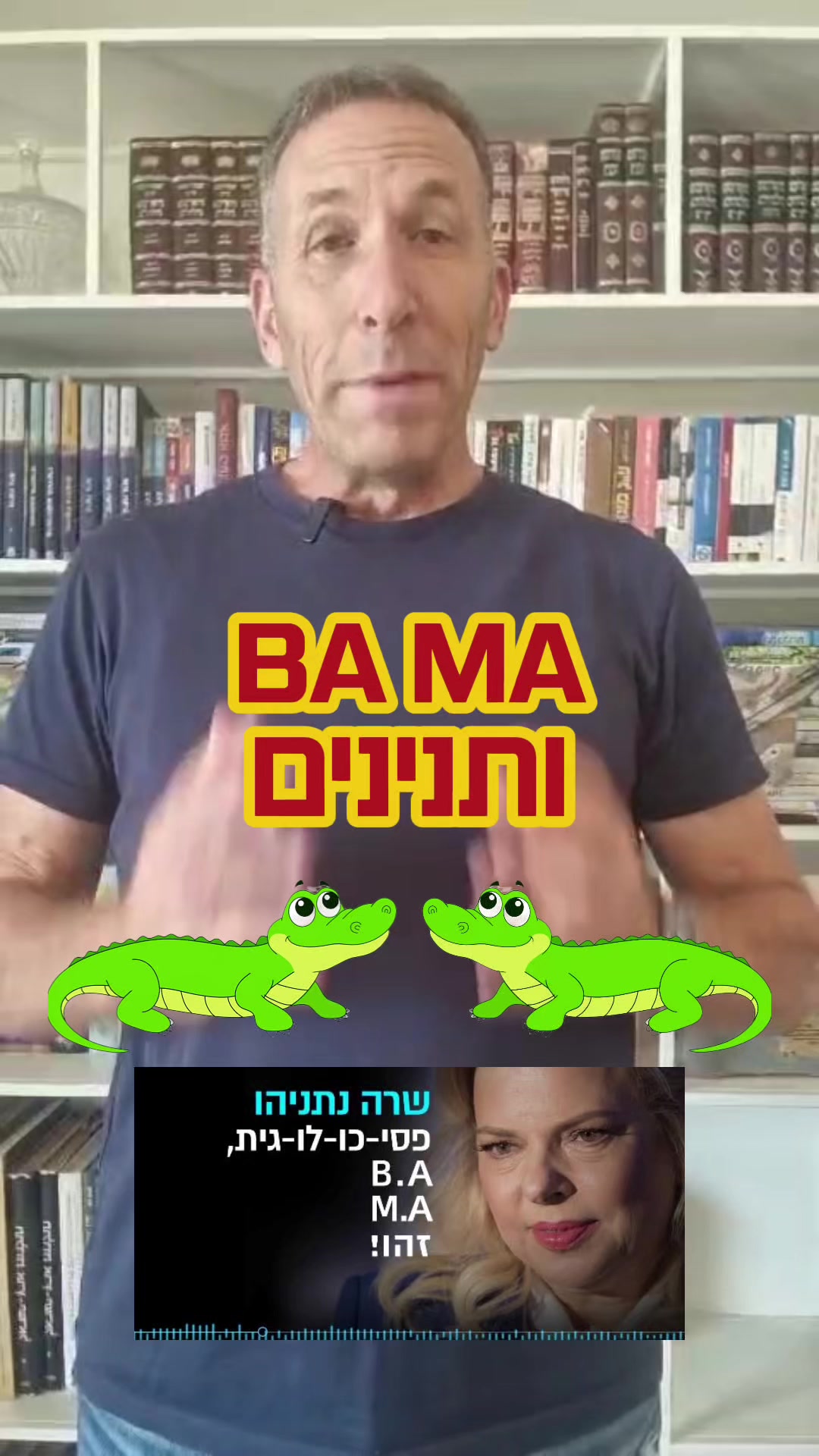 @מתן כהנא - Matan Kahana