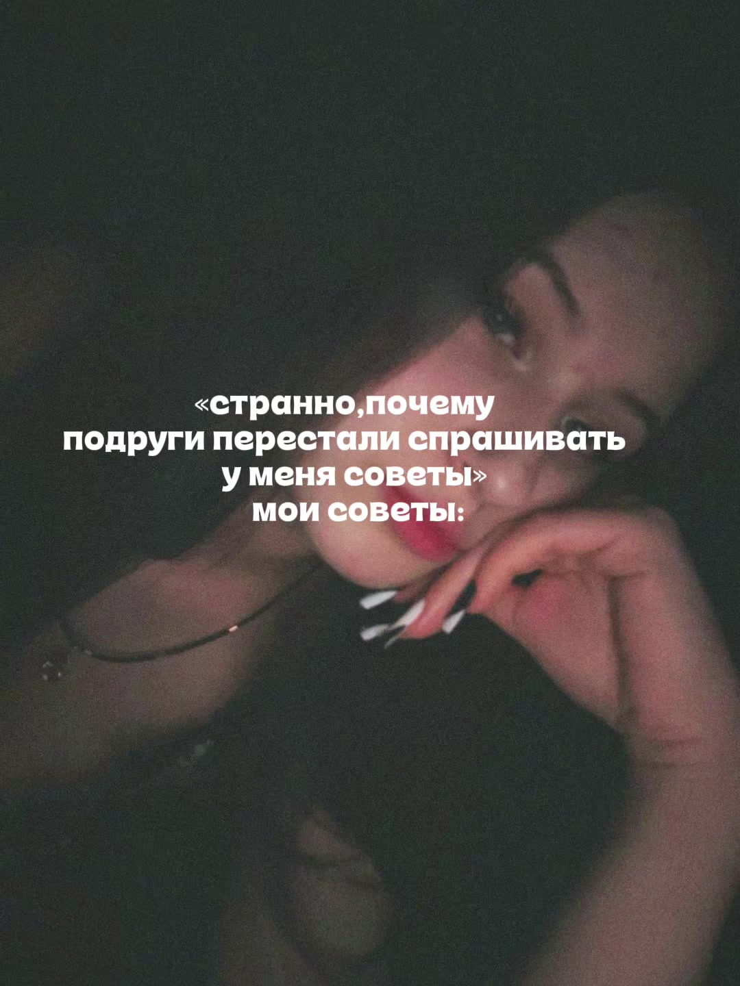@Нюша