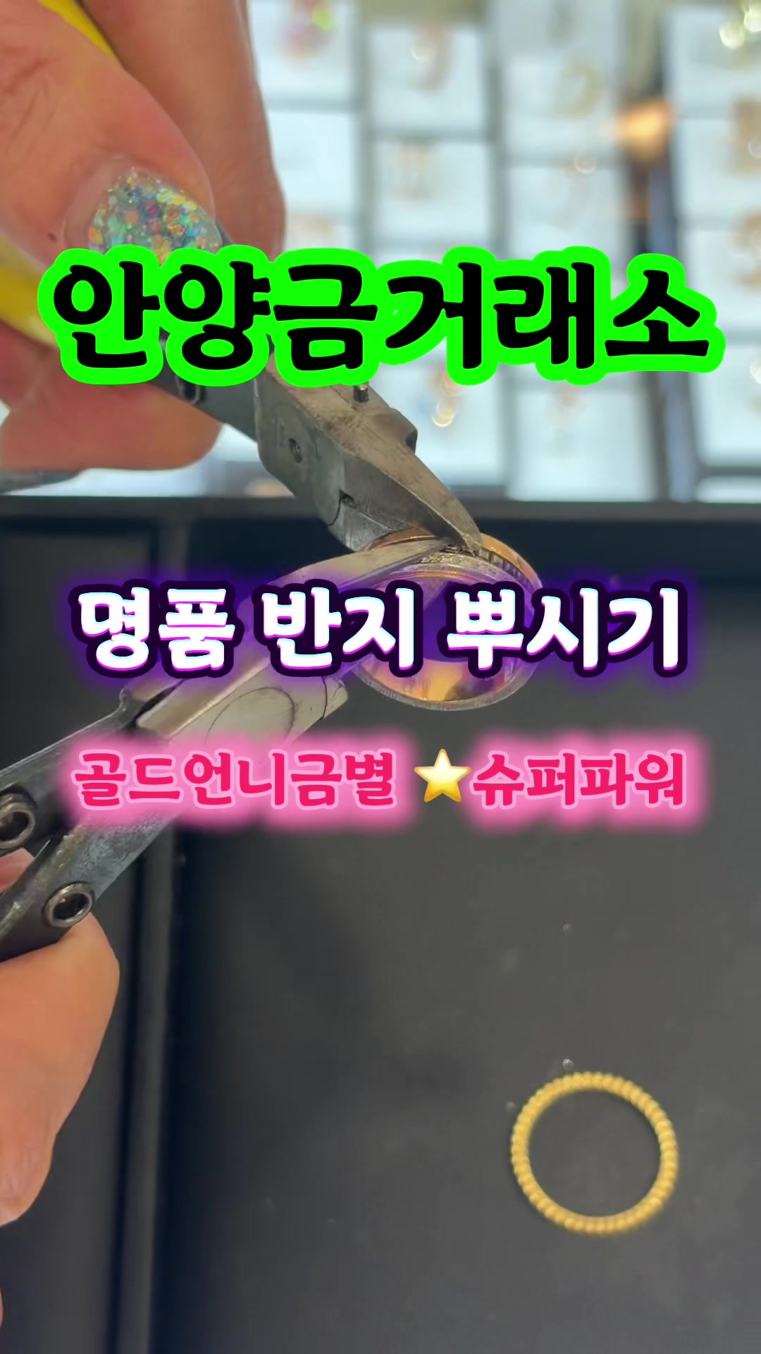 @골드언니금별