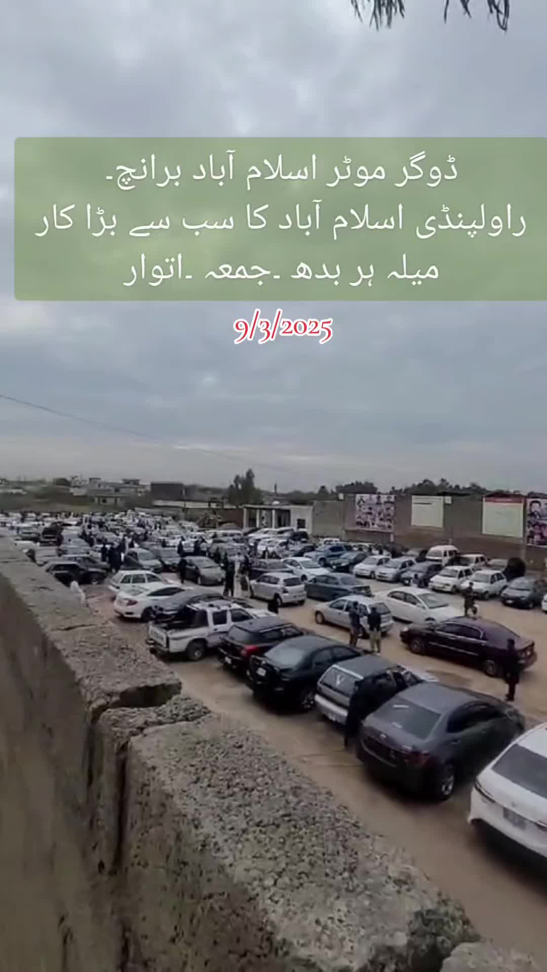 @ڈوگر موٹر اسلام آباد آفیشل ✅
