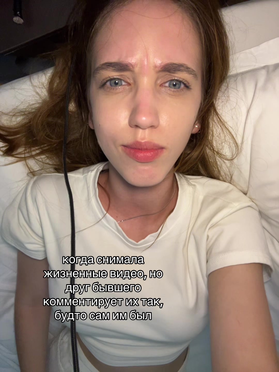 @марь?