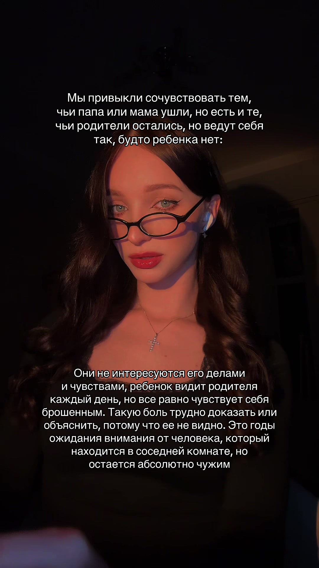 @тгк: психология с марго