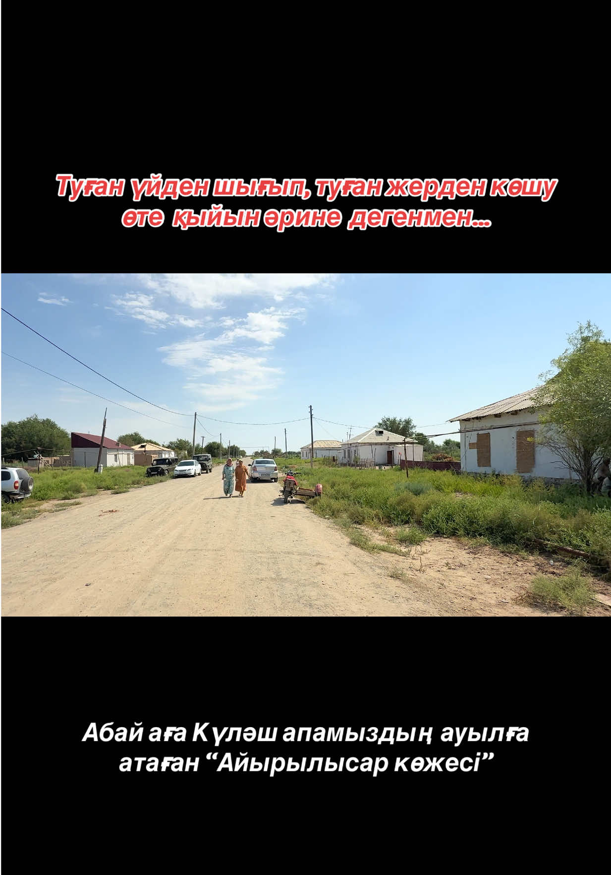 @Нұрлыбек Қайыпов