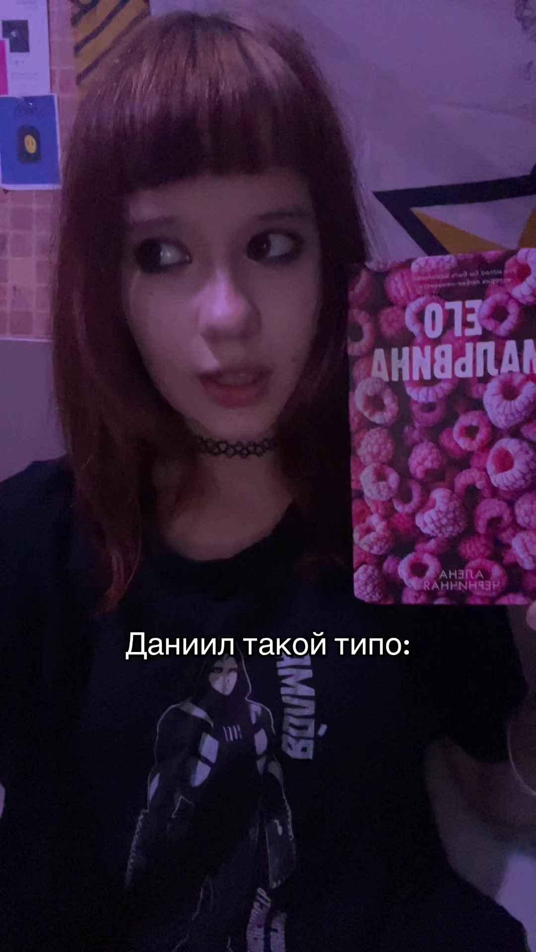 @червя книжная 📚
