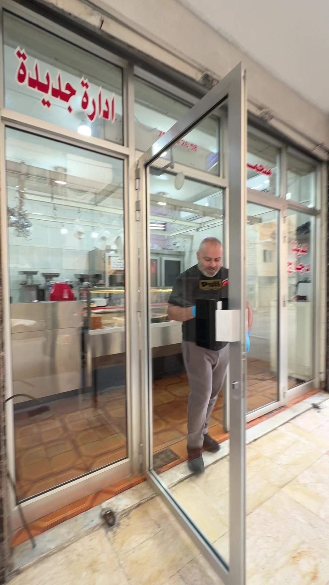 @karkourbutchery