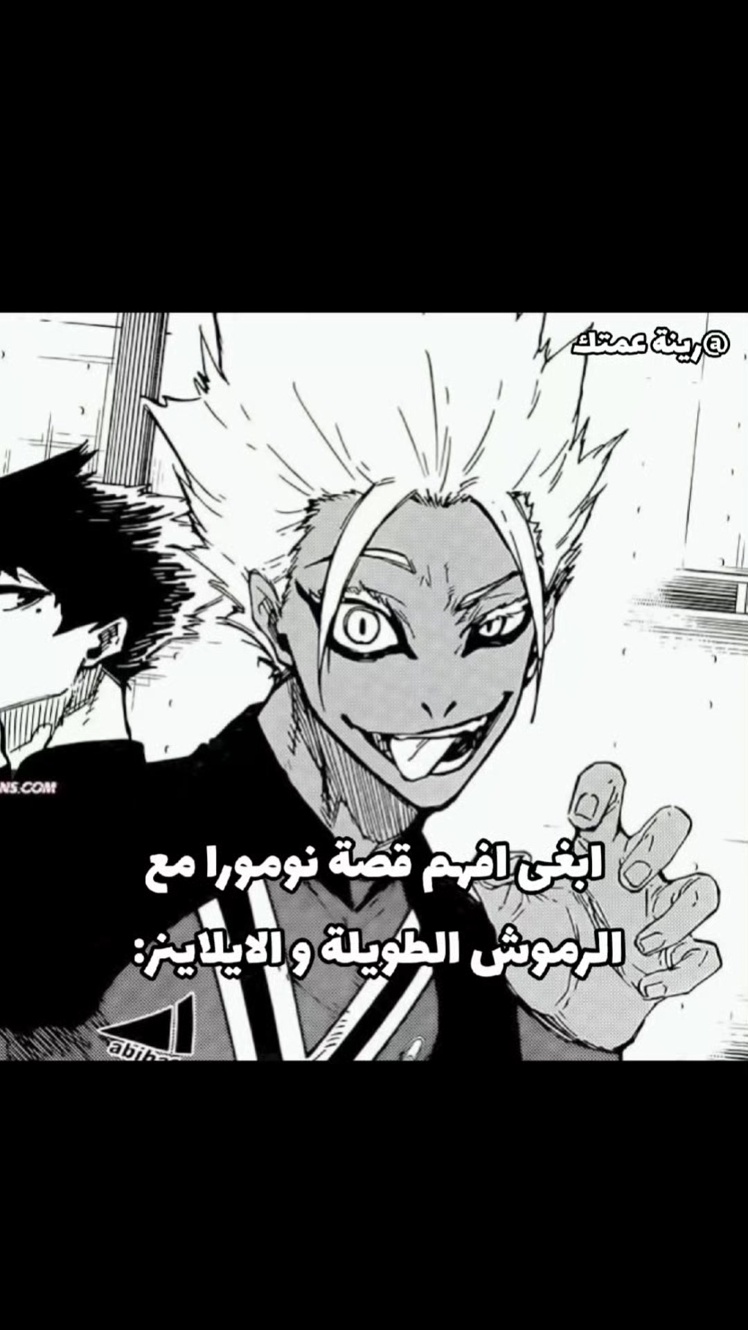 @رينة عمتك👅🦉