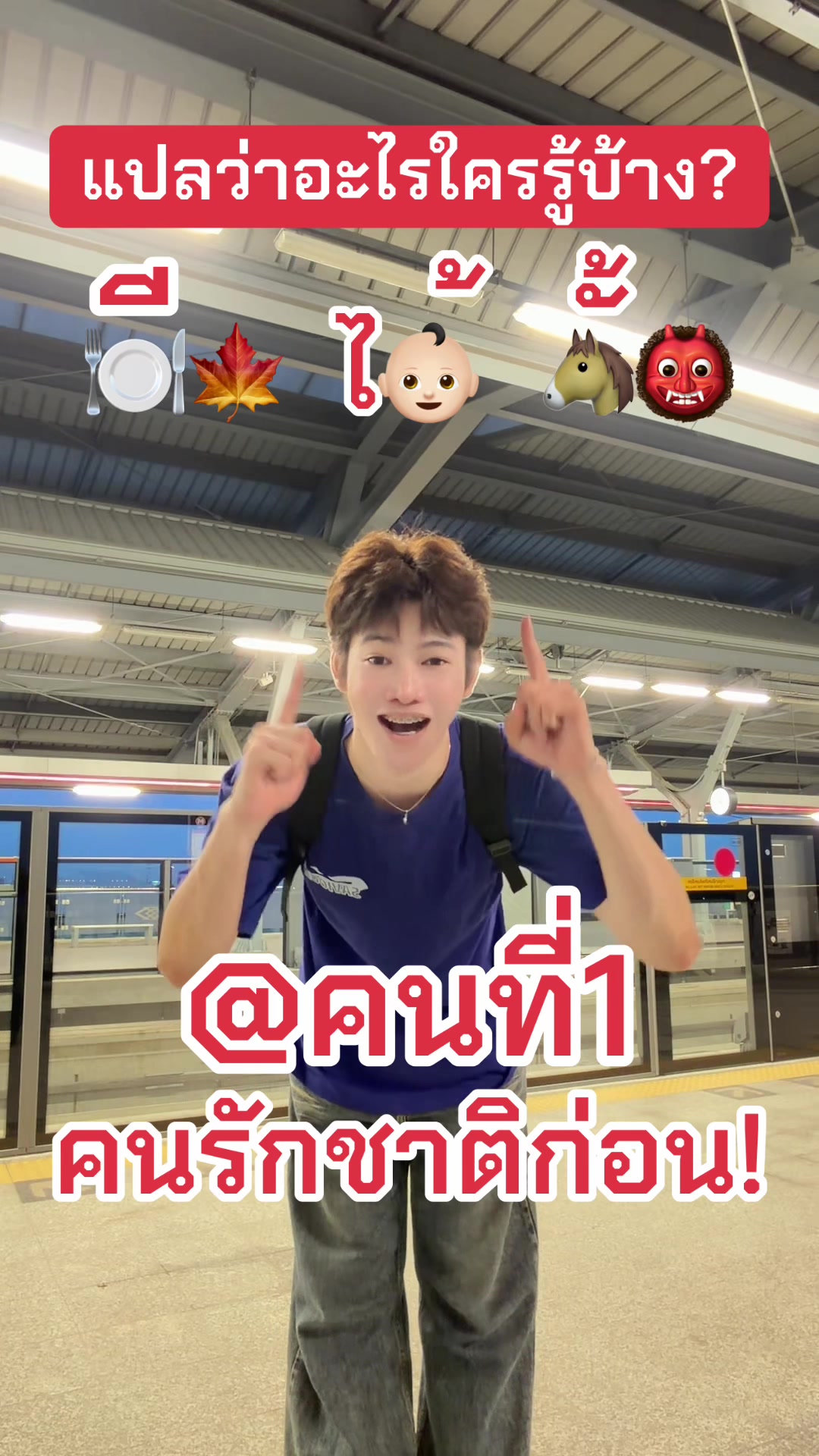 @✨แผ่นฟิล์ม✨