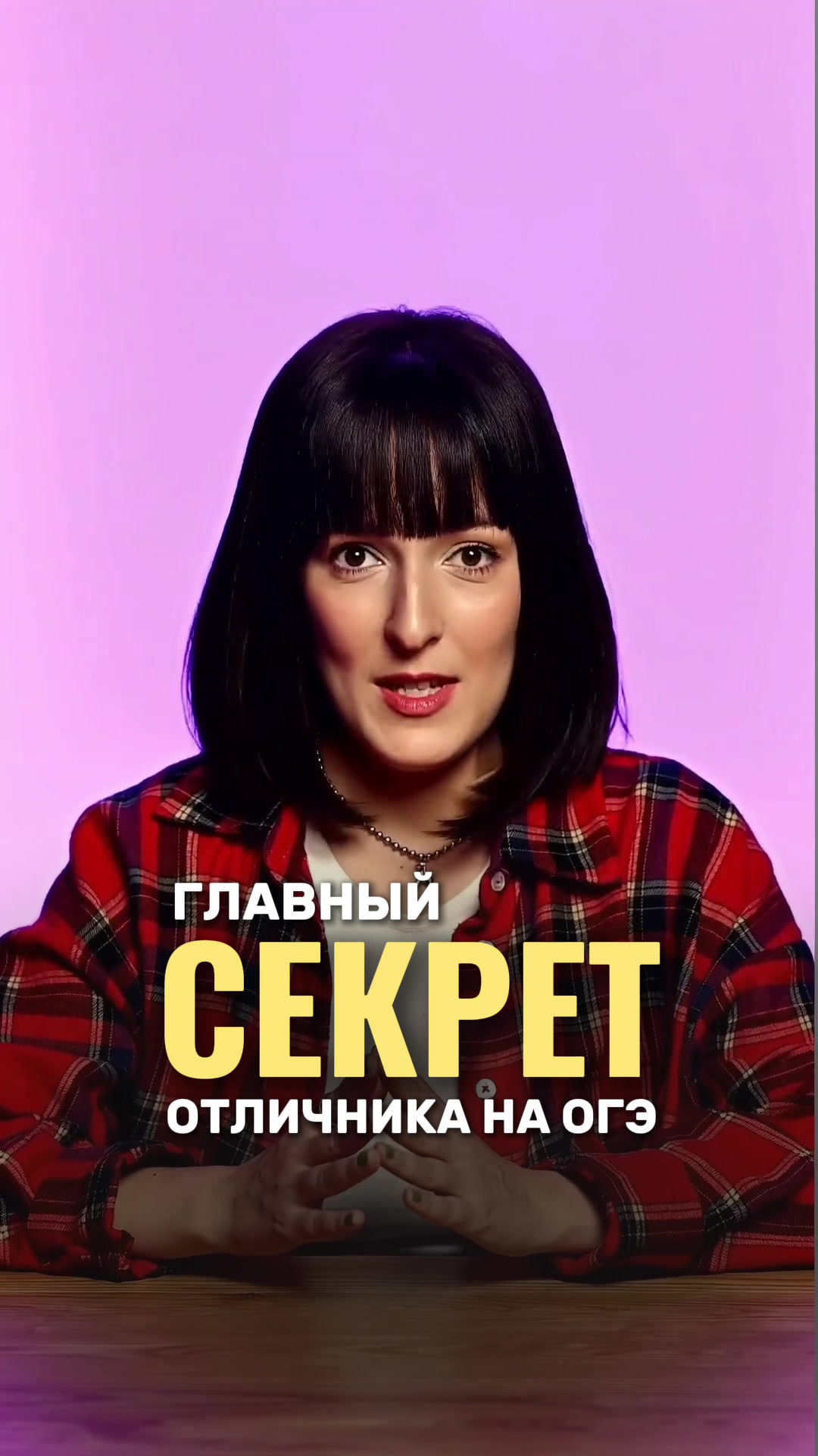 @Алёна Бриз