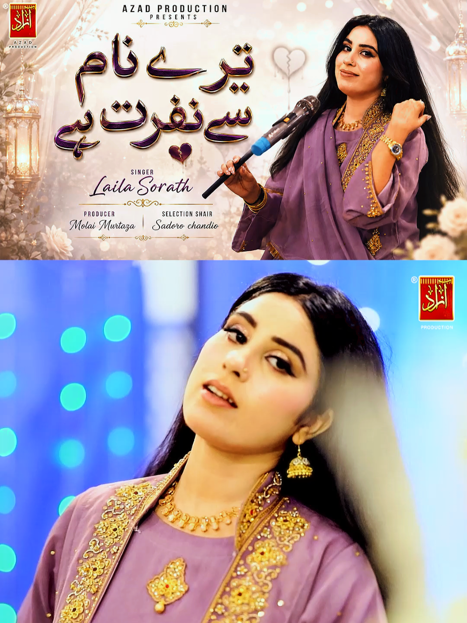 @Azad Production official