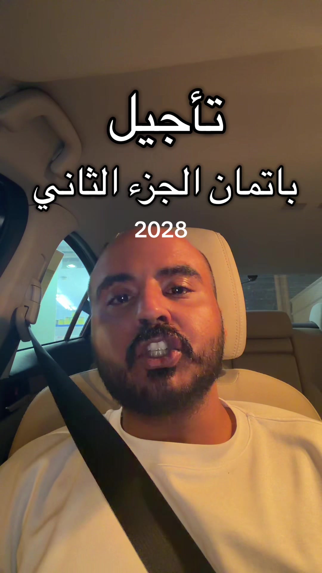 @Senan 🇸🇦