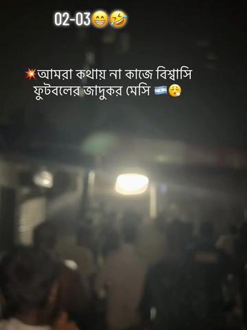 @✨♡ প্রতারক ᥫ᭡ ❤️&zwj;🩹✨
